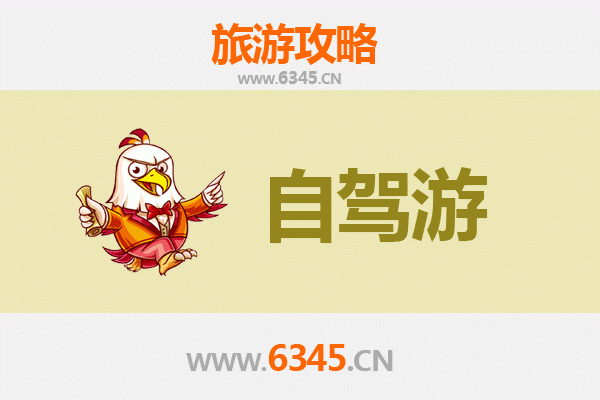 屯昌西昌镇自驾游攻略：探秘海南中部原生态风情