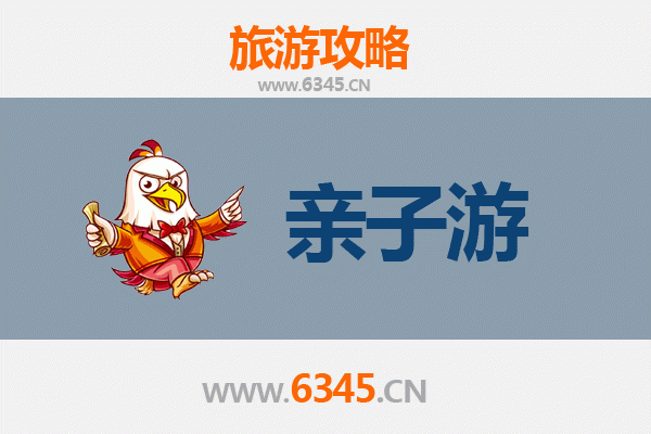 屯昌西昌镇亲子游攻略：自然探索与田园乐趣的完美结合