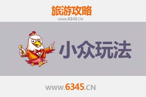 屯昌西昌镇小众玩法探秘：田园牧歌与古村时光